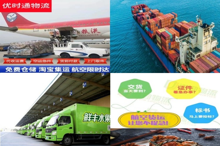 西青到加拿大航空货运公司-西青到加拿大物流专线